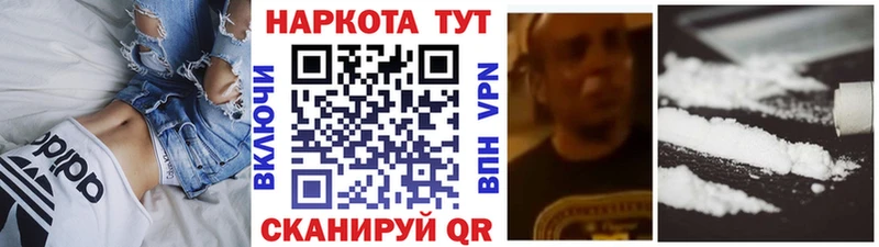 Купить наркотик аптеки Невьянск АМФ ГАШ Alpha-PVP