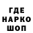 Печенье с ТГК конопля Fors Salmon