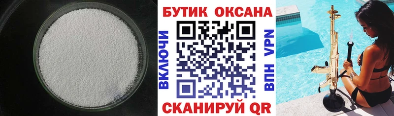 где купить наркоту  Невьянск  Бутират жидкий экстази 