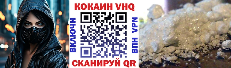 Кокаин VHQ kraken зеркало Невьянск