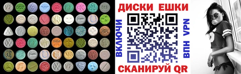 нарко площадка состав  Невьянск  Ecstasy круглые 