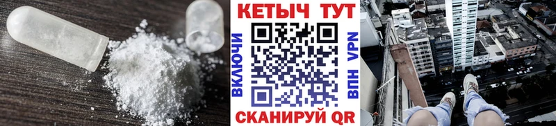 Кетамин VHQ  купить наркотики сайты  Невьянск 