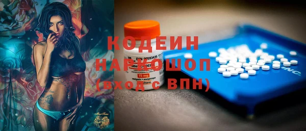 мяу мяу мука Богородск