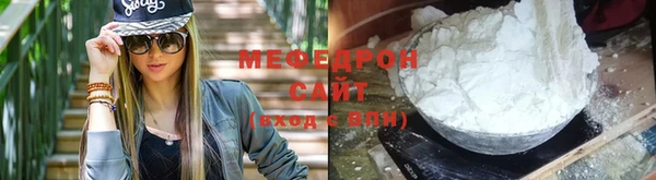 мяу мяу мука Богородск