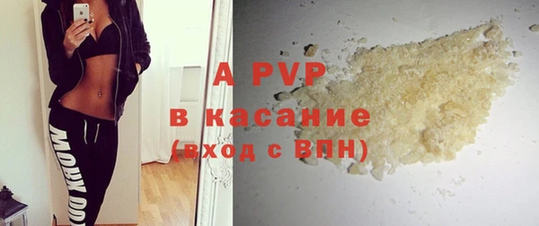 a pvp Богородицк