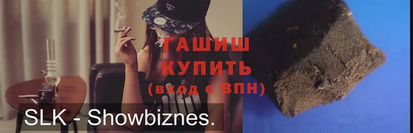 мяу мяу мука Богородск