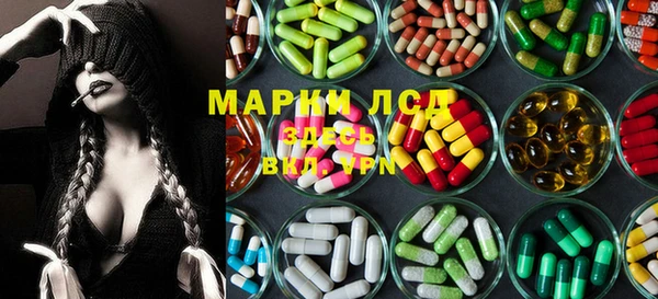 хмурый Пролетарск