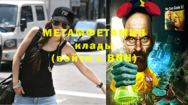 мдма Нефтекумск
