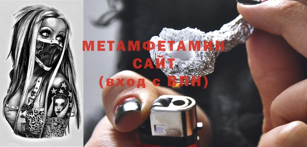 мяу мяу мука Богородск