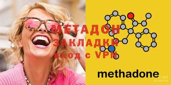 мяу мяу мука Богородск