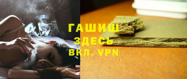 мяу мяу мука Богородск