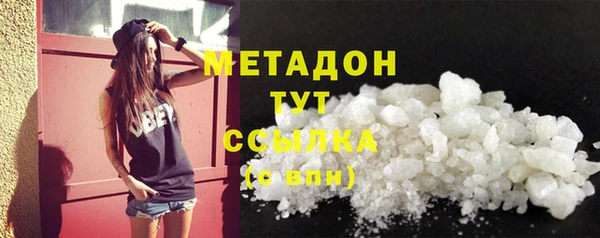 мяу мяу мука Богородск