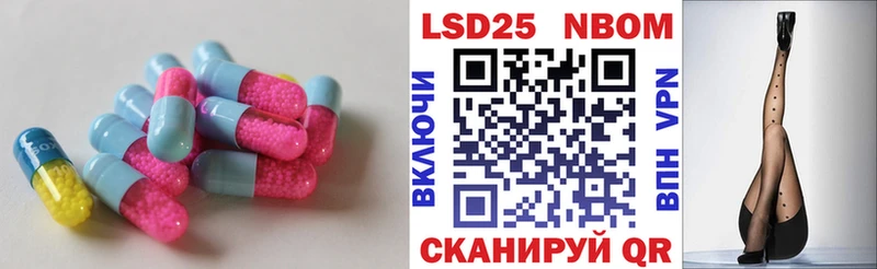 Лсд 25 экстази кислота  omg tor  Невьянск 