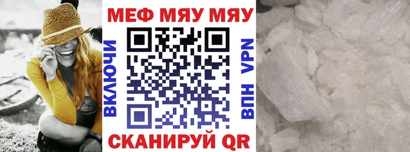 купить   Невьянск  Мефедрон 4 MMC 
