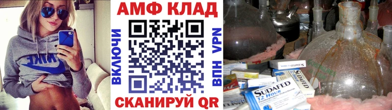 mega онион  цены   Невьянск  МЕТАМФЕТАМИН Декстрометамфетамин 99.9% 