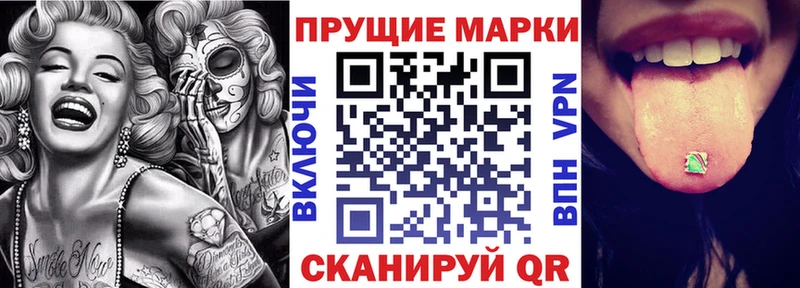 купить   Невьянск  Марки NBOMe 1500мкг 