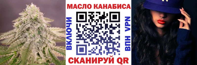 ТГК Wax Невьянск