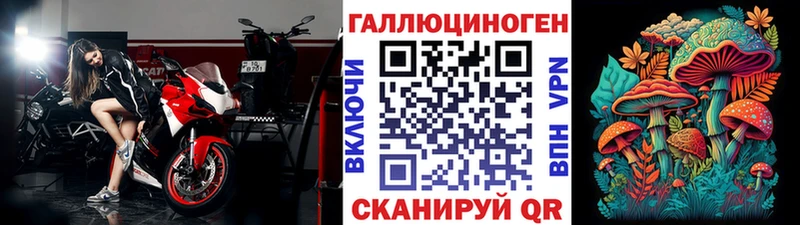 мега как зайти  мориарти Telegram  Галлюциногенные грибы Psilocybe  Невьянск 